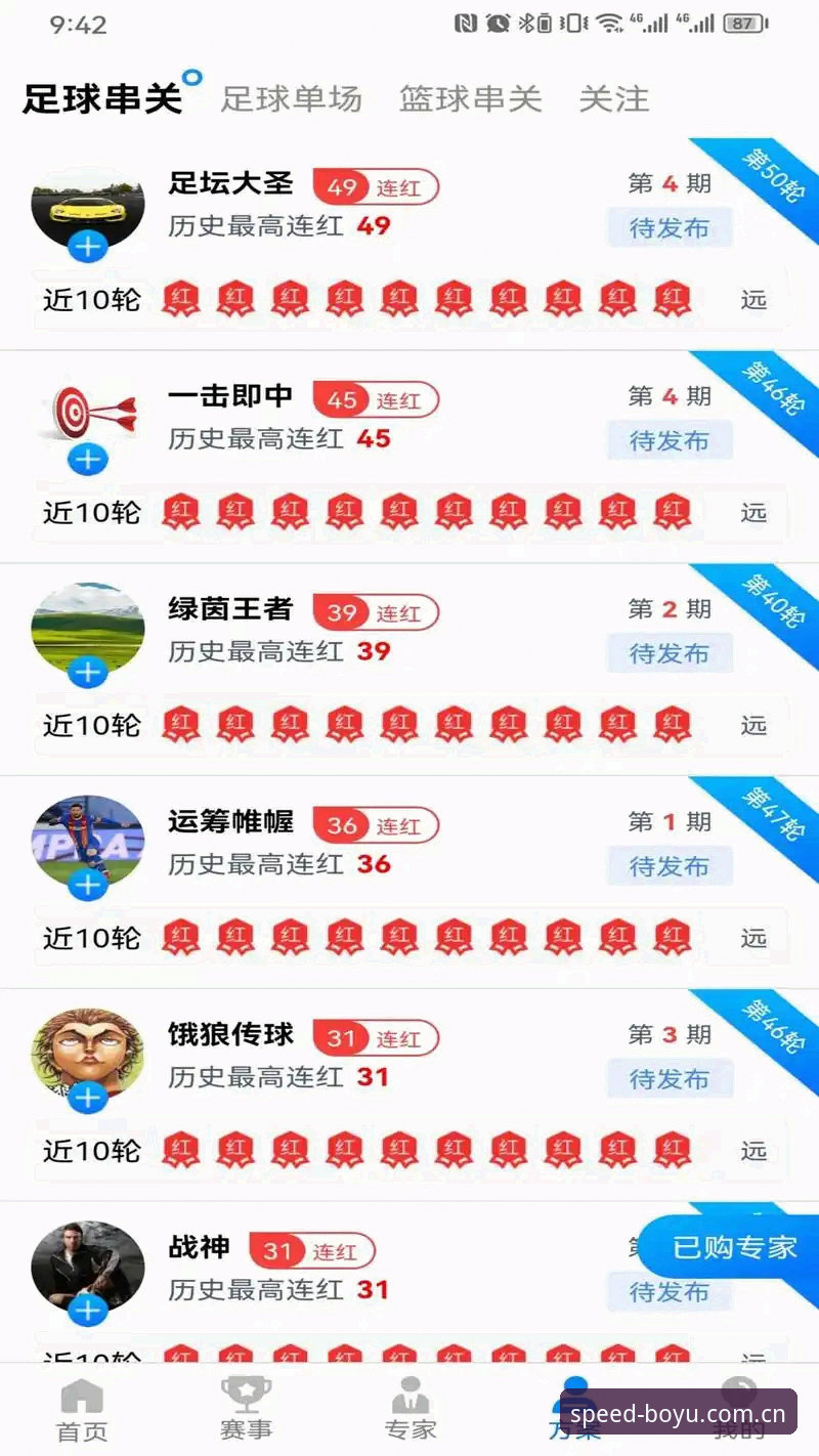 博鱼新主场使用指南 博鱼体育平台 vs B8Y4官方入口:新主场操作指南对比分析