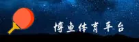 博鱼(BOYU)官方网站 · 畅享竞技激情 · B8Y4